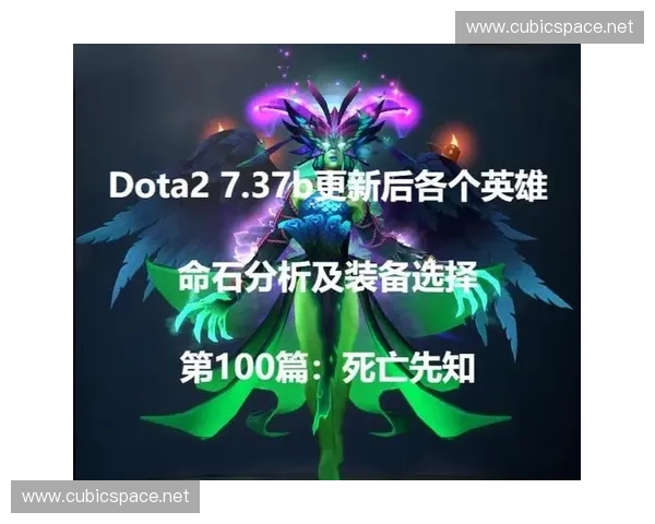 从巅峰荣耀到时代落幕浅析DOTA2为何最终走向倒闭命运