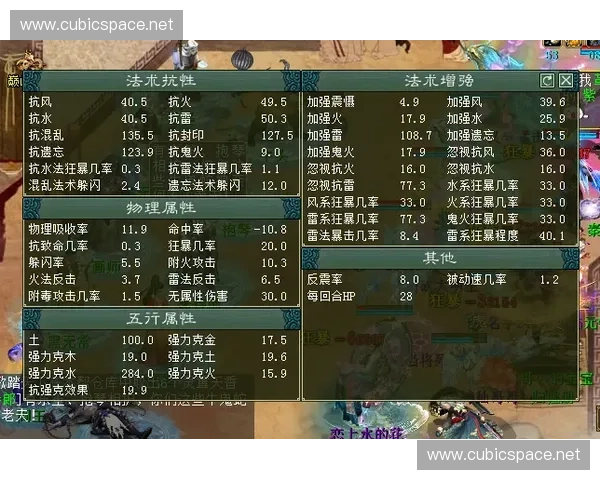 法术伤害小炮崛起全新玩法解析与装备搭配建议