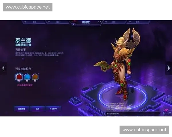 全方位解析风暴英雄多职业英雄战术与高阶团队协作制胜奥秘指南篇